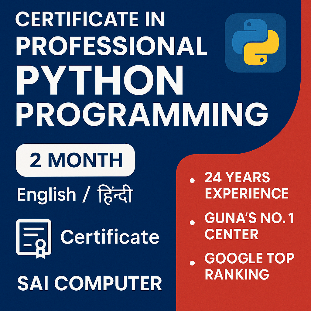 CERTIFICATE IN PROFESSIONAL PYTHON PROGRAMMING